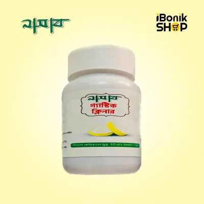 Nasab Gastric Cleaner - নাসাব গ্যাস্টিক ক্লিনার (Tablet)